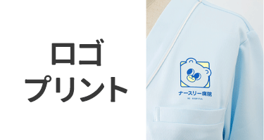 ロゴプリント