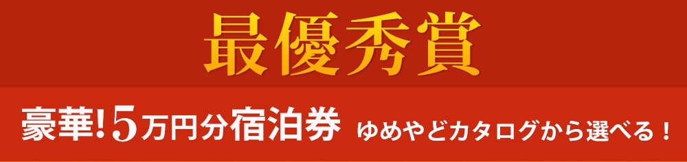 ナース川柳当選