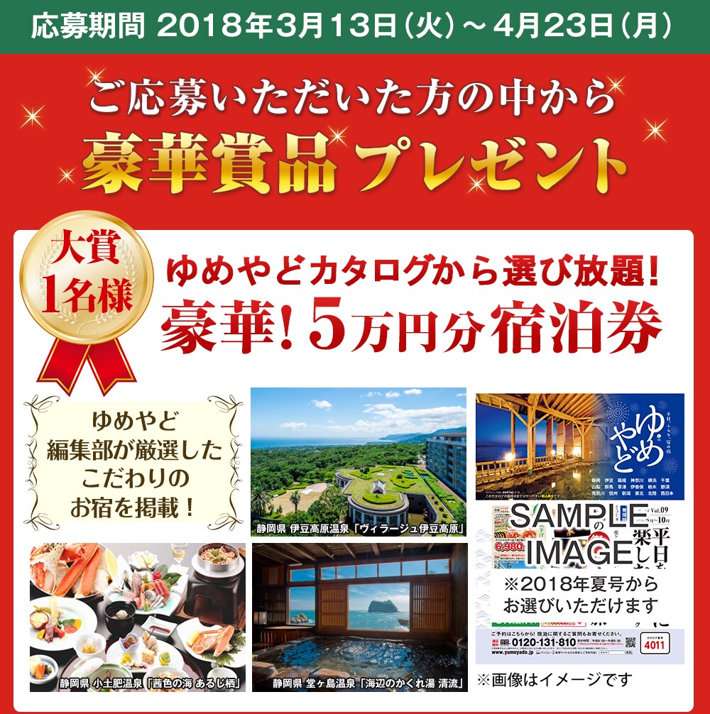 ナース川柳大募集