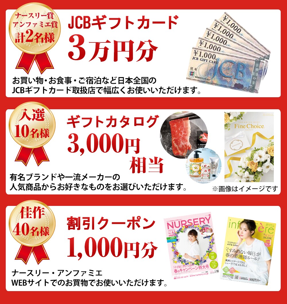 ナース川柳大募集