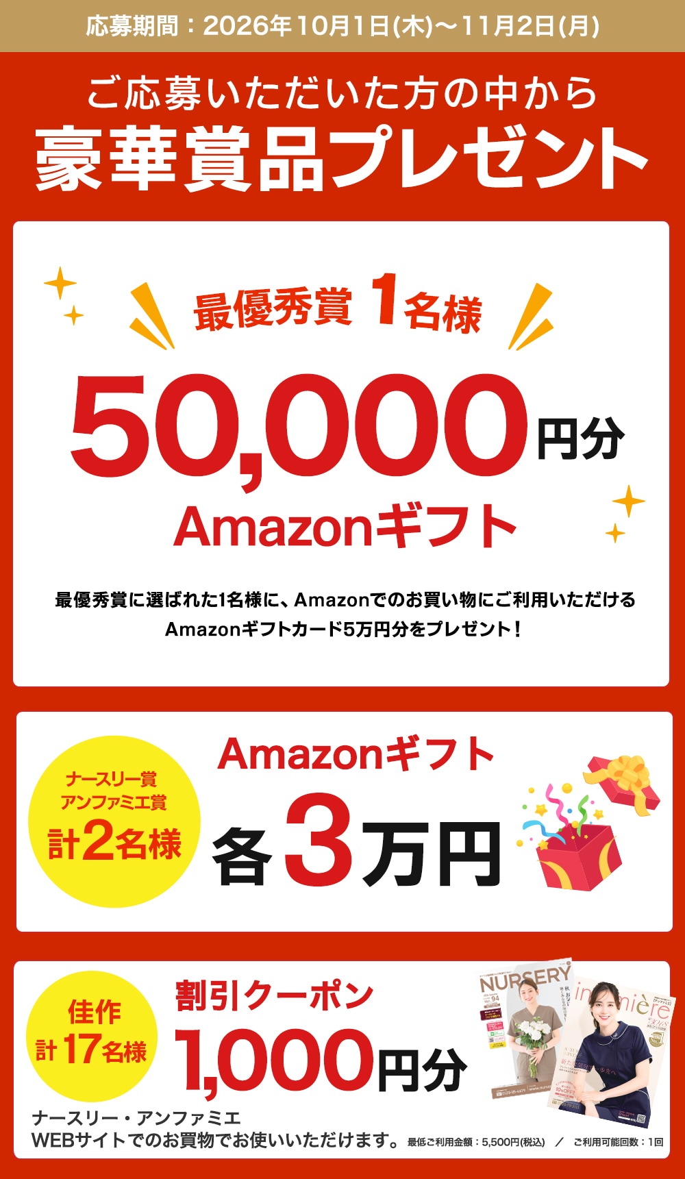 ナース川柳