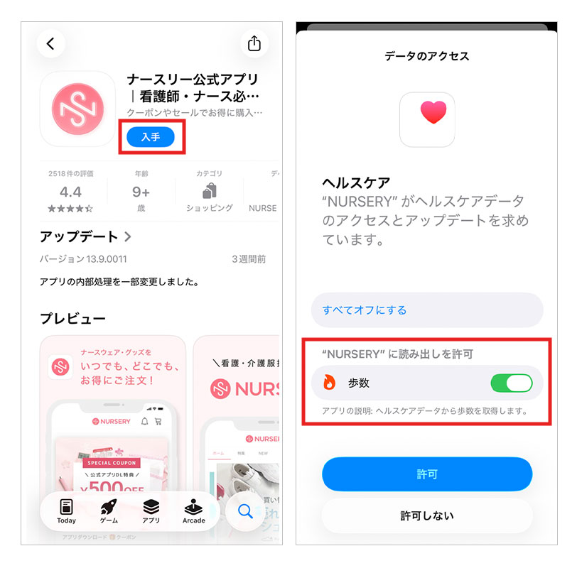 こんな方におすすめ
