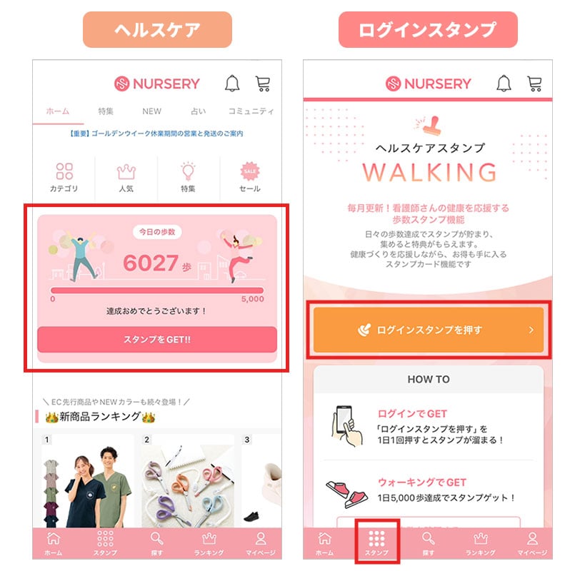 こんな方におすすめ