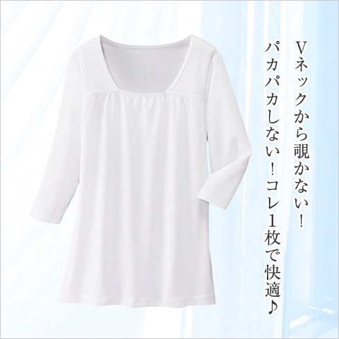 吸汗速乾スクラブインナー2 (7分袖)