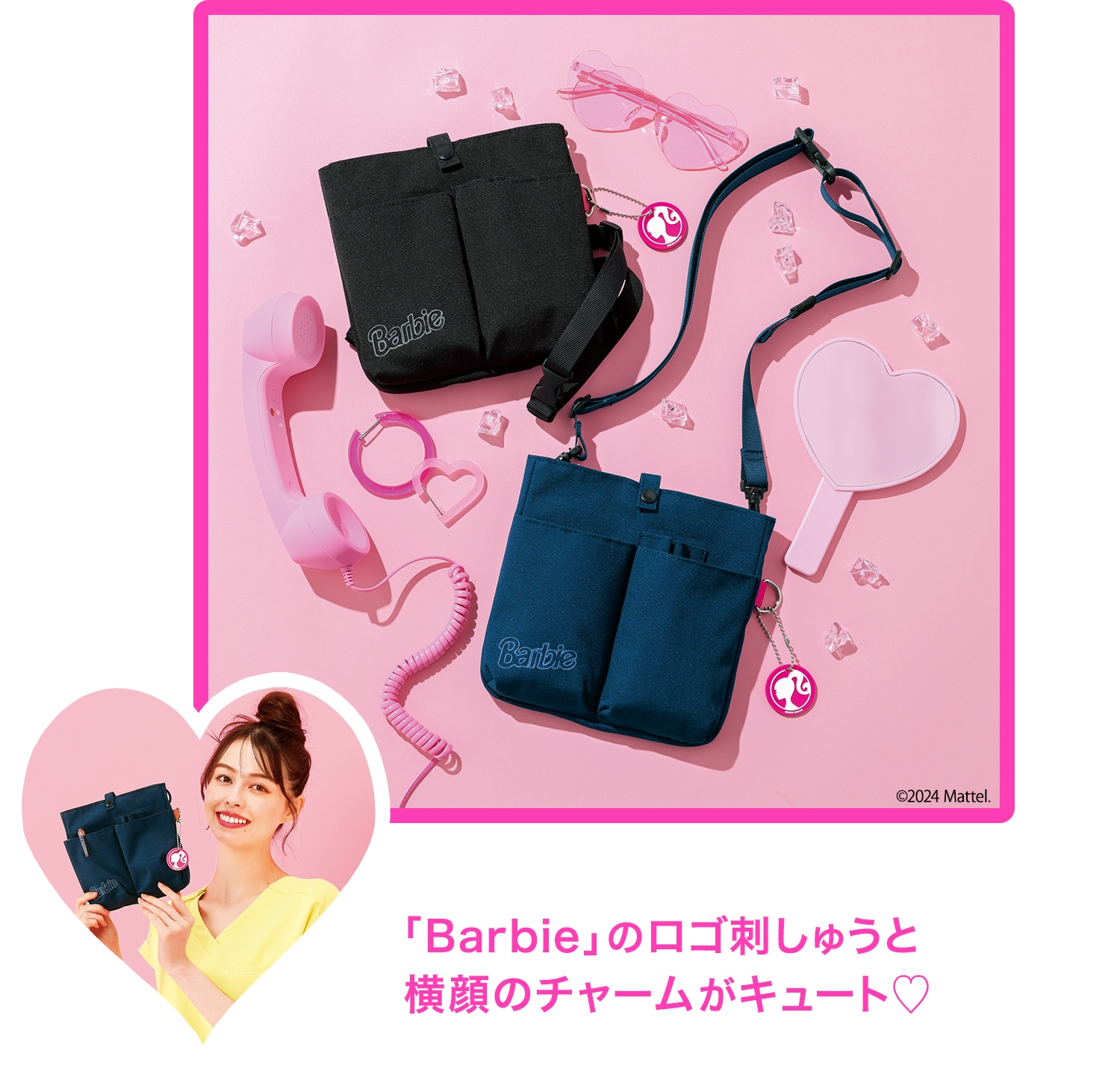 バッグ