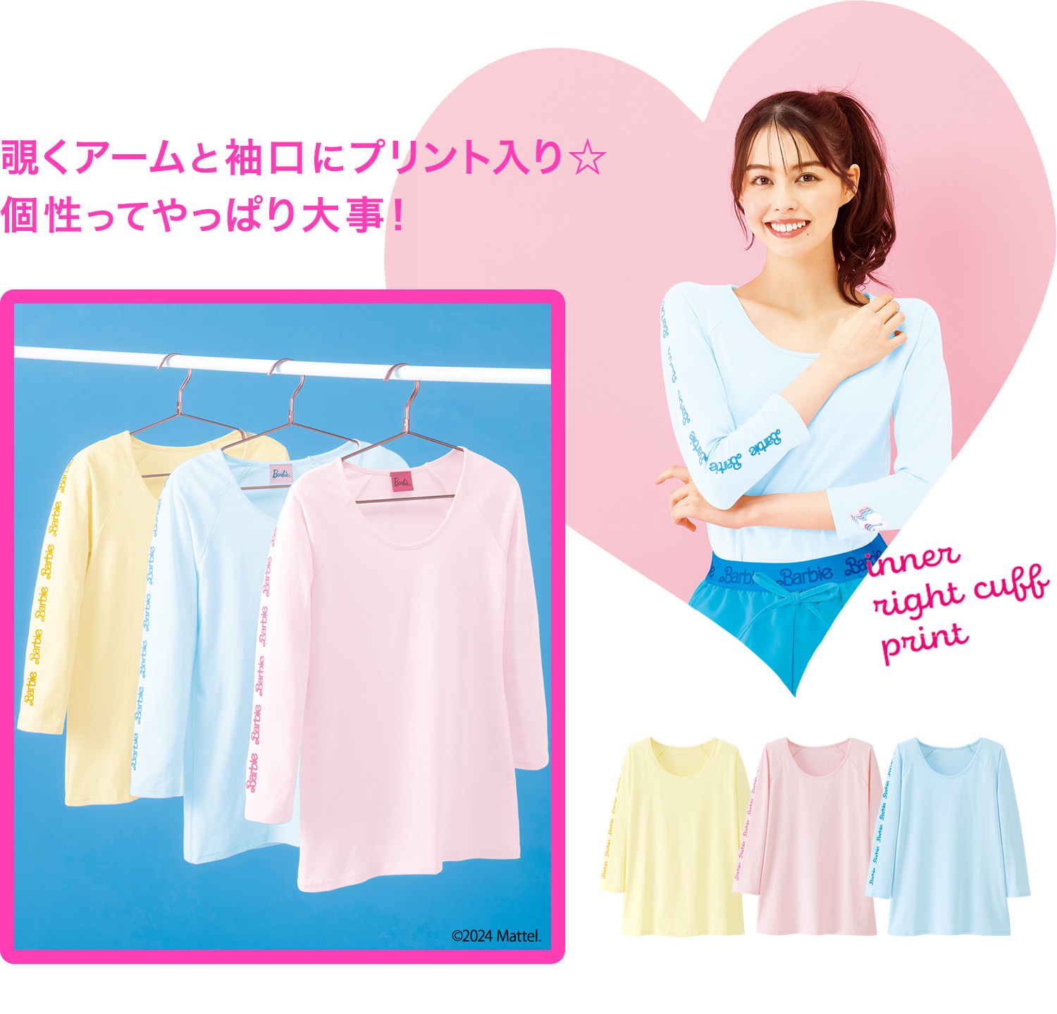 スクラブインナー