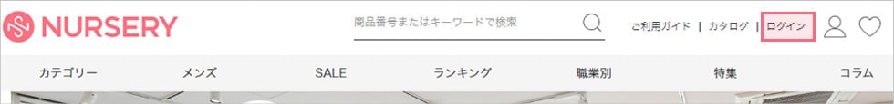 商品を購入後、マイページへログイン