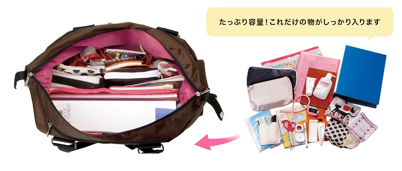 訪問バッグ