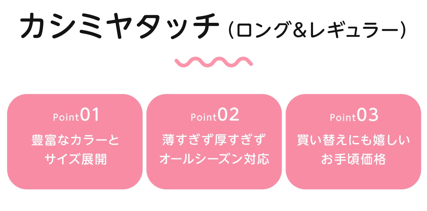 カシミヤタッチカーディガン