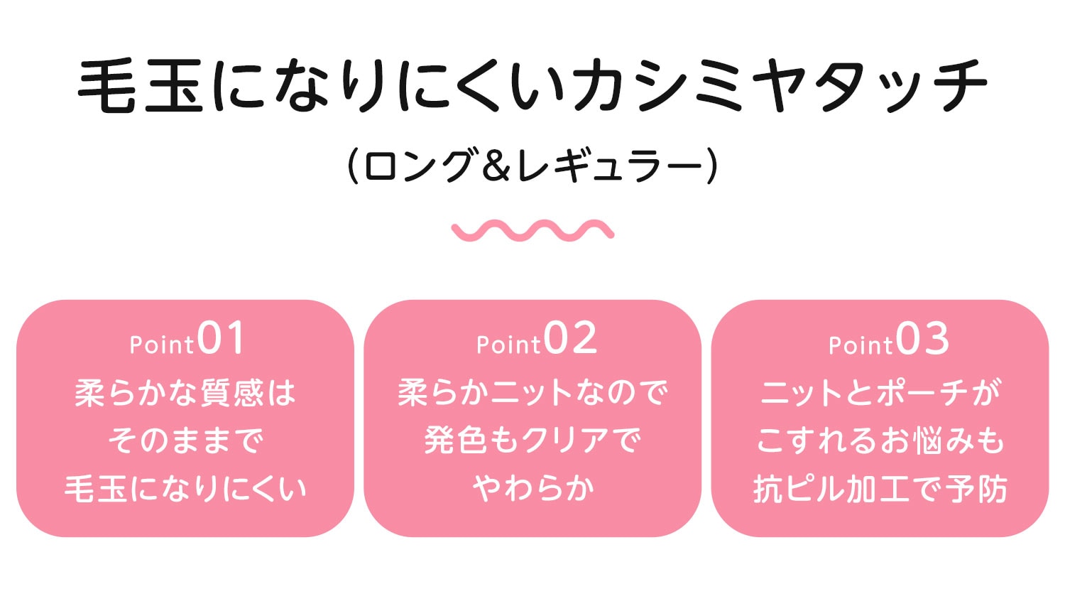 抗ピルカーディガン