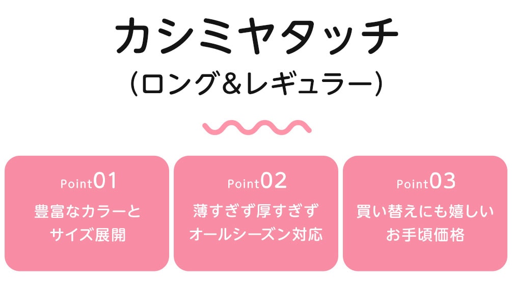 カシミヤタッチカーディガン