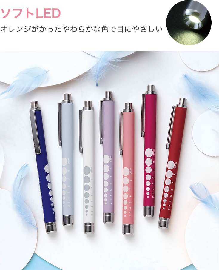 軽量ラバー調ソフトLEDペンライト