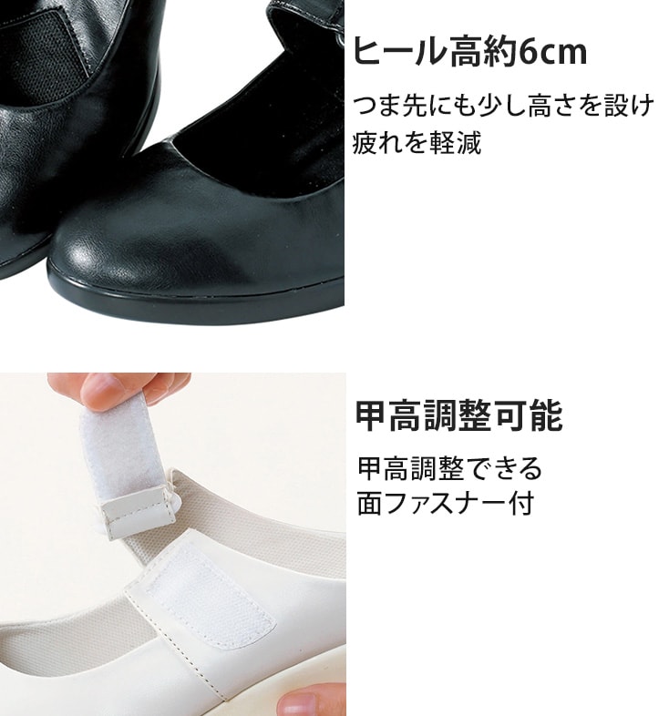 オフィスウェッジサボ