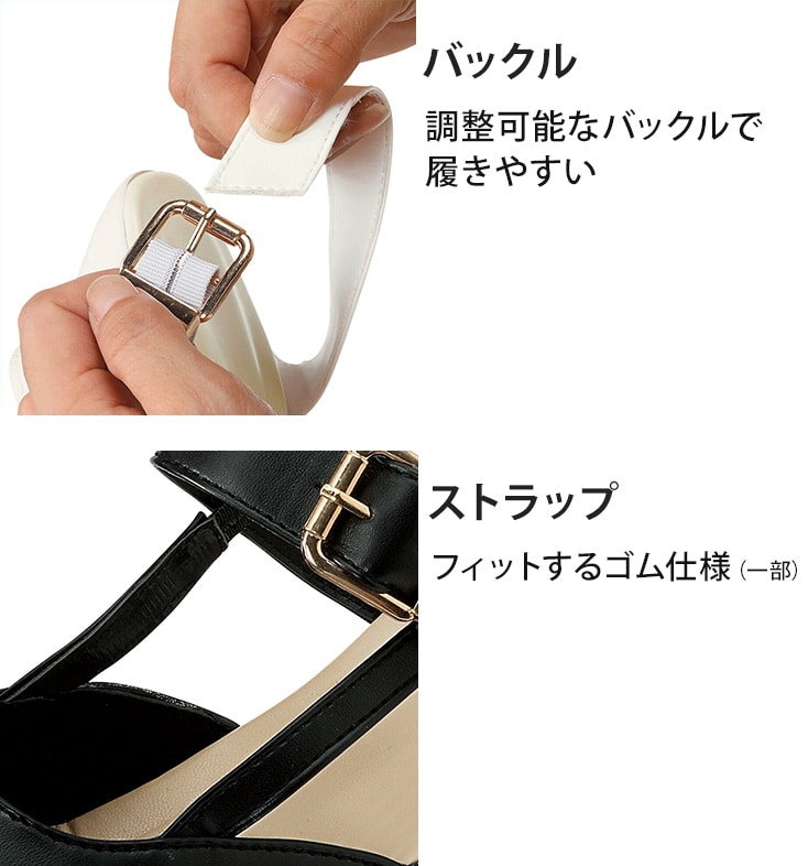 バックルオフィスサンダル