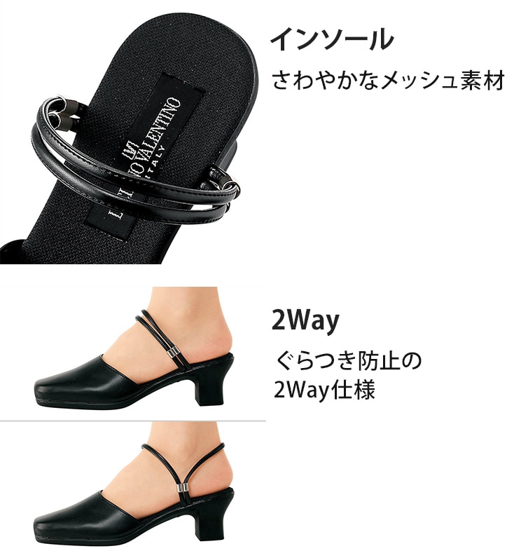 日本製クローズトップ2Wayサンダル