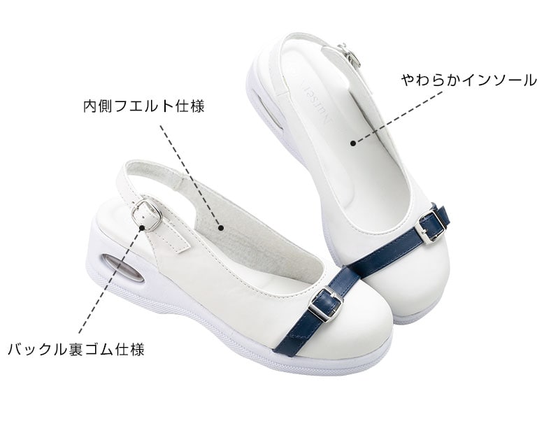 最大41%OFFクーポン ナース 医療 病院 看護師 歯科衛生士 オフィス 事務 白 黒 スリングス クローズトップサンダル  discoversvg.com