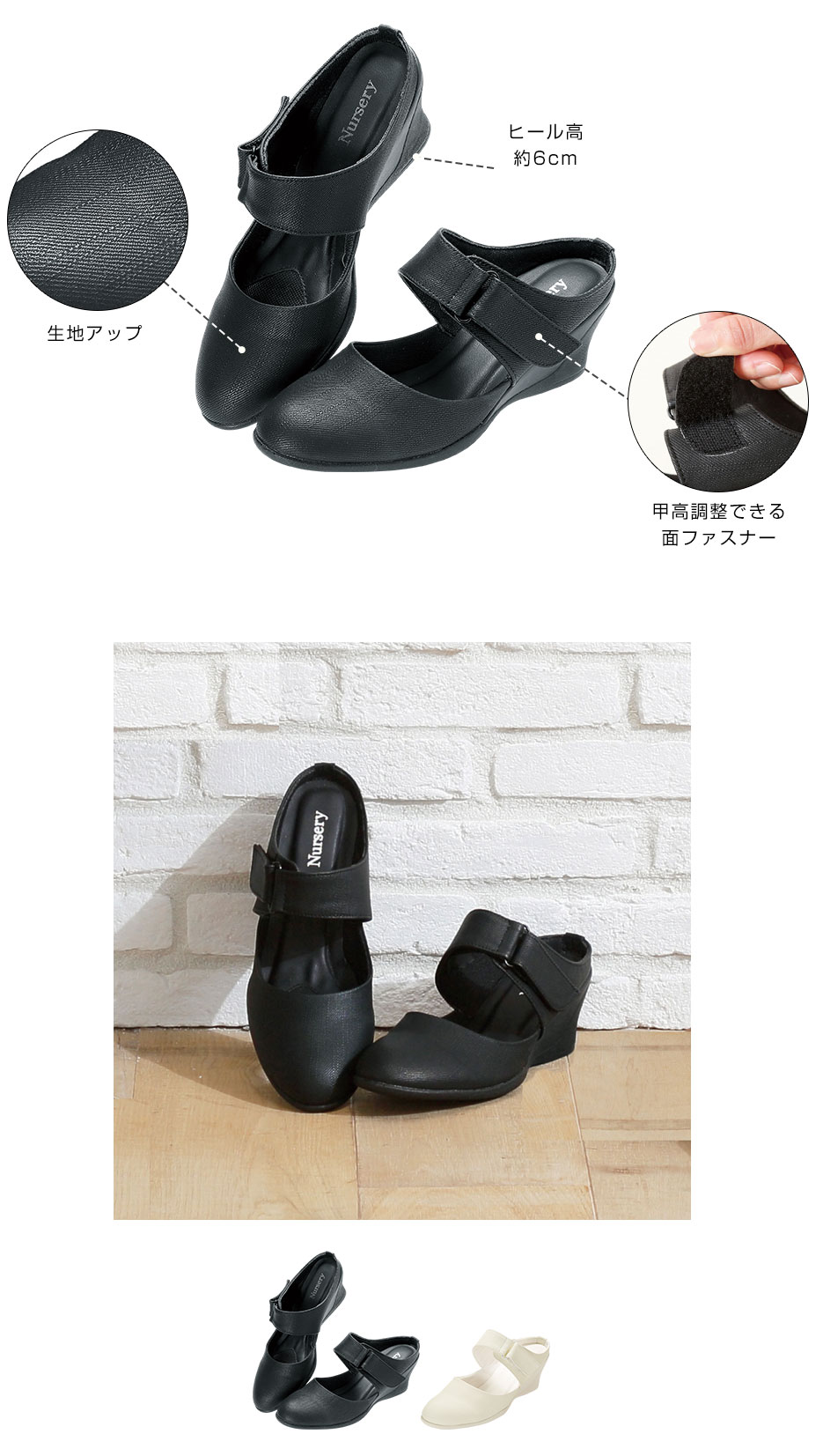 ナースリーオフィスサボ ファブリック