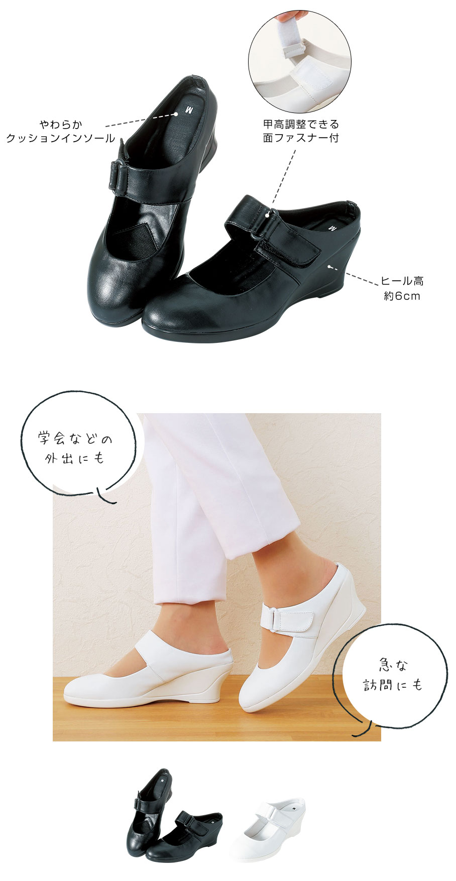 つま先が隠れる クローズトップサンダル 看護師通販nursery ナースリー つま先が隠れる クローズトップサンダル 看護師通販nursery ナースリー