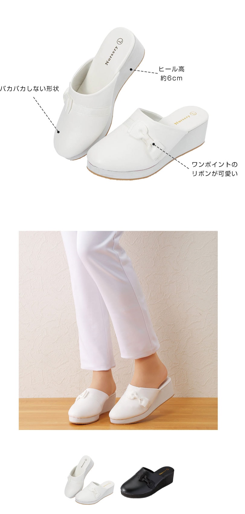 つま先が隠れる クローズトップサンダル 看護師通販nursery ナースリー つま先が隠れる クローズトップサンダル 看護師通販nursery ナースリー