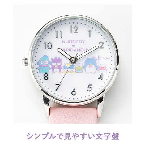 はぴだんぶい カラビナウォッチ