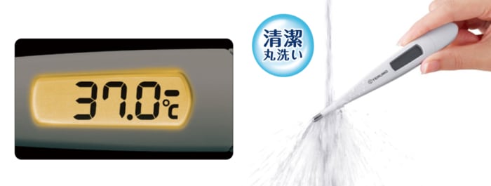 体温計