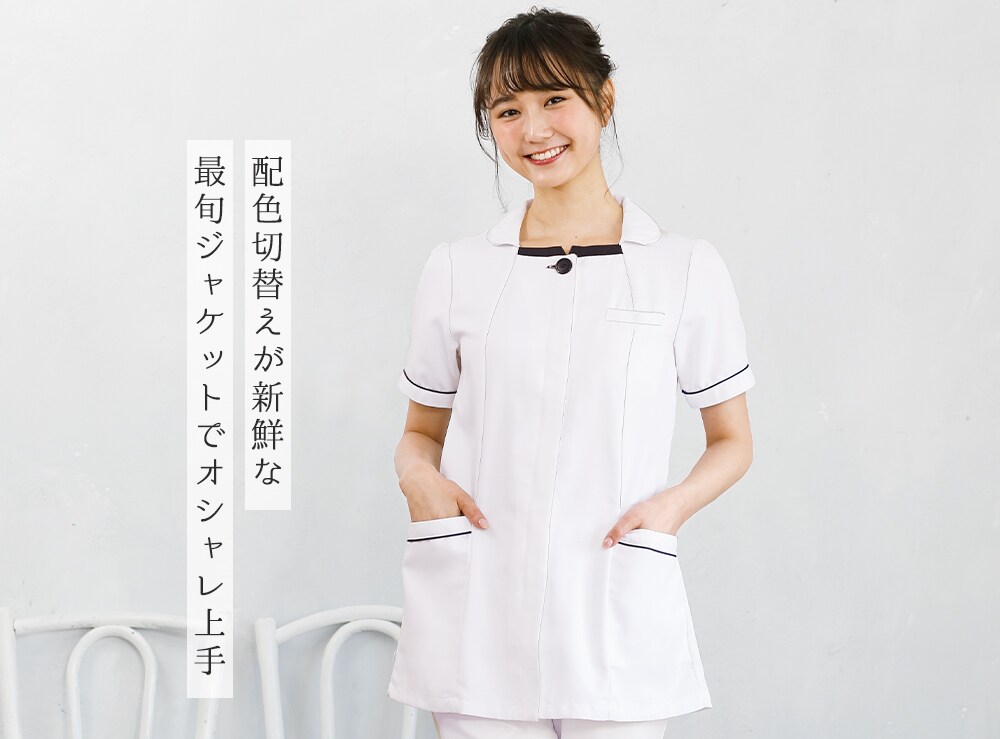 女性らしい かわいい白衣 ナースウェア 看護師通販nursery ナースリー