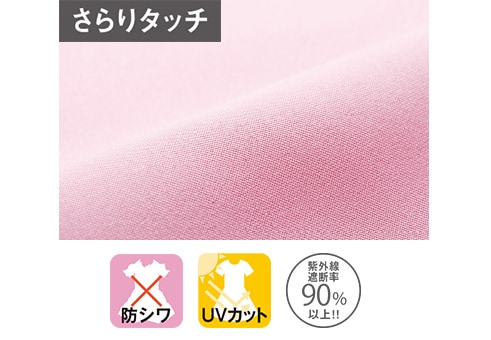さらりタッチ
