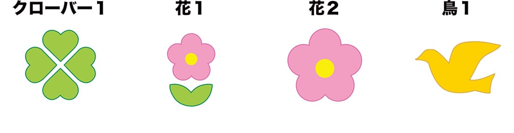 おすすめマーク