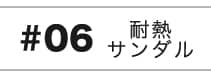 グンゼ おうちスリッポン(抗菌)