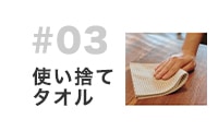 ペンライト
