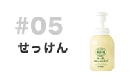 スクラブインナー
