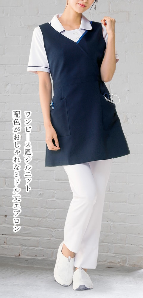 カシュクールエプロン(さらりタッチ)