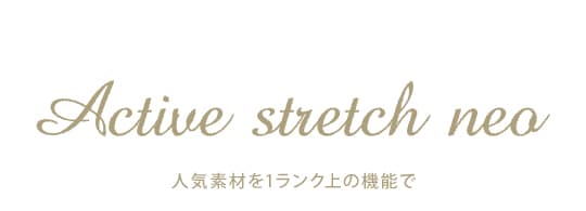 アクティブストレッチ・ネオ 配色パイピングジャケット