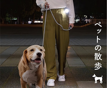 利用シーン③