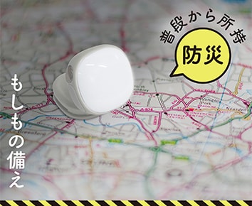 利用シーン④