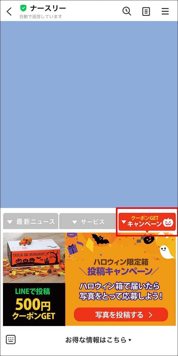 手順1