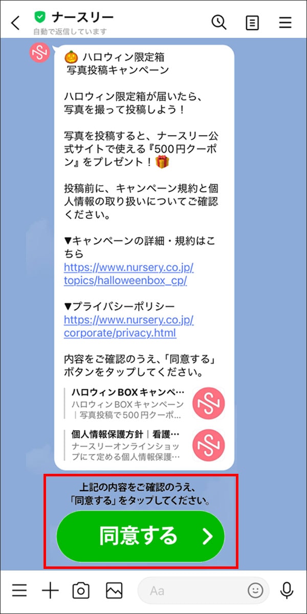 手順2