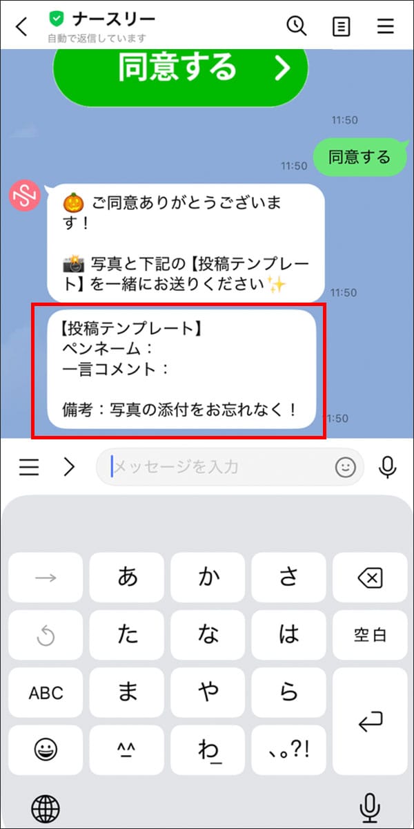 手順3