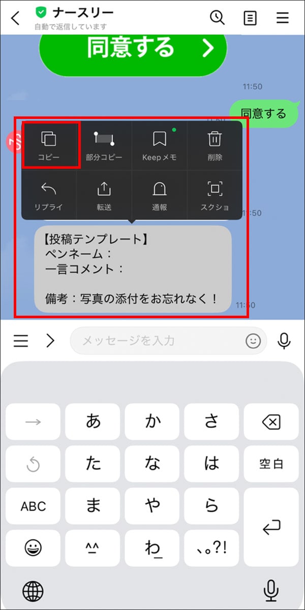 手順4