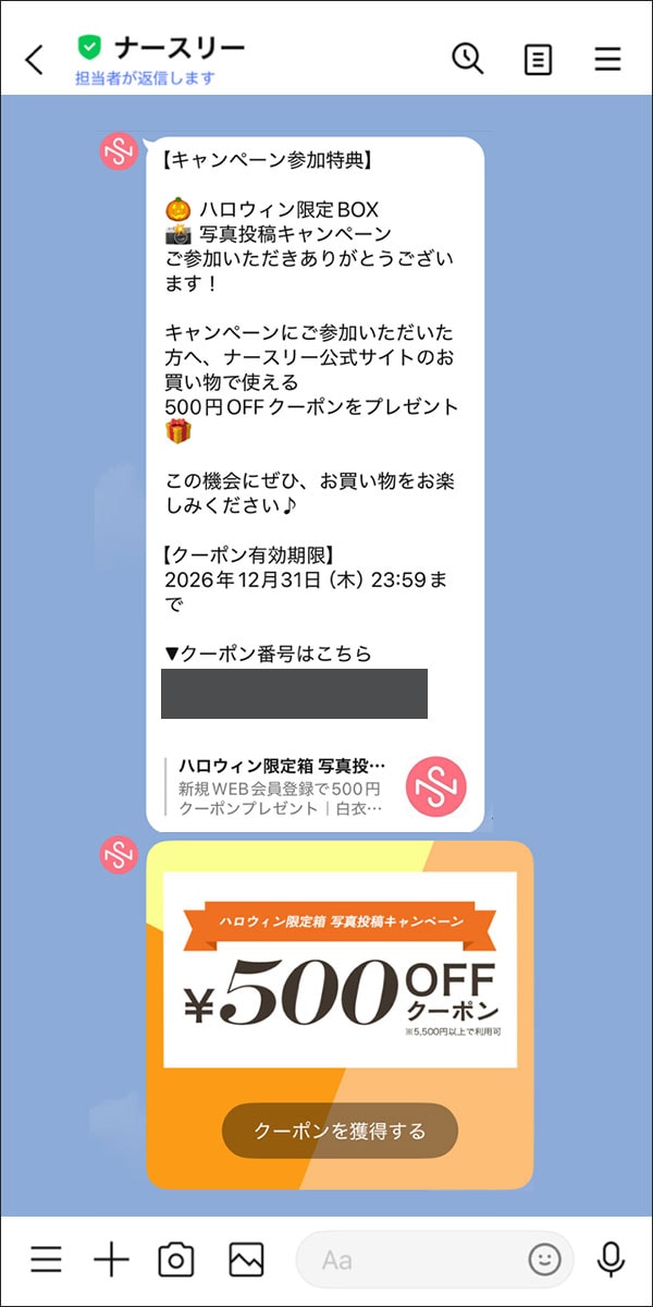 手順6