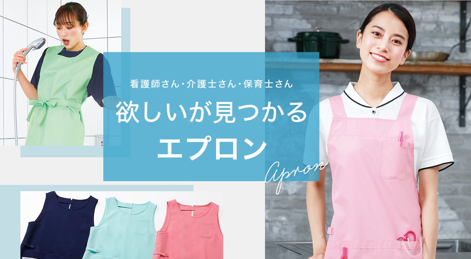 人気パンツ４種類