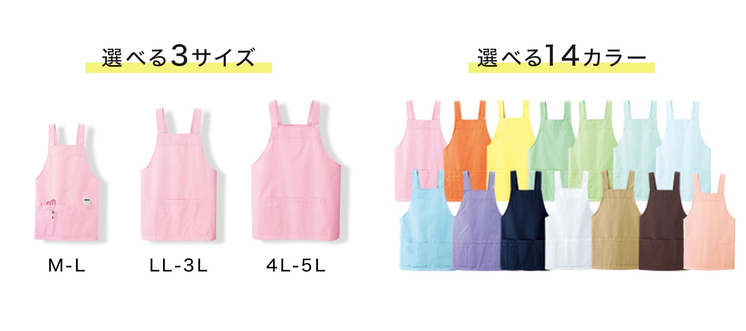定番ストレート