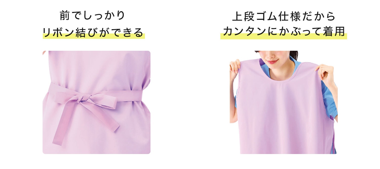 定番ストレート