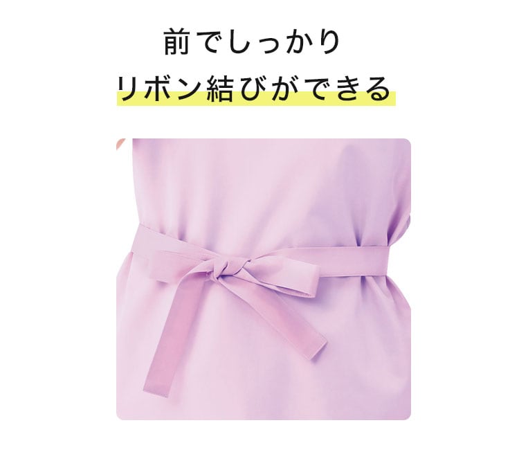 NEWナースリー透湿防水入浴介助エプロン(マキシ)