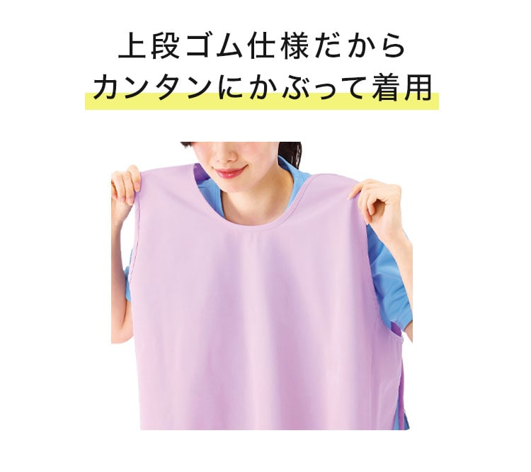 NEWナースリー透湿防水入浴介助エプロン(マキシ)