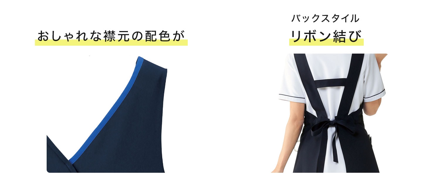 定番ストレート