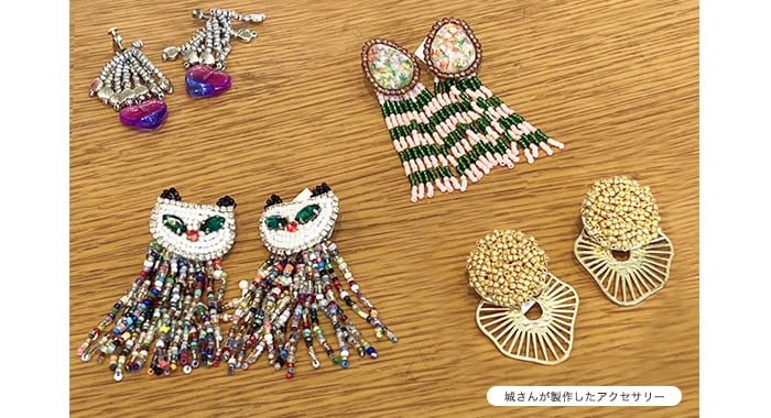 城さんが製作したアクセサリー