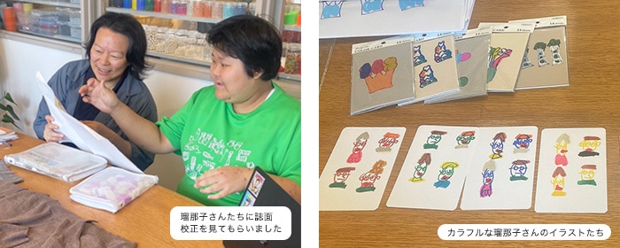 画像