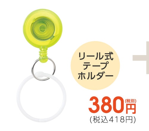 あと少しで送料割引 1 000円 税別 以下アイテム 特集 看護師通販nursery ナースリー