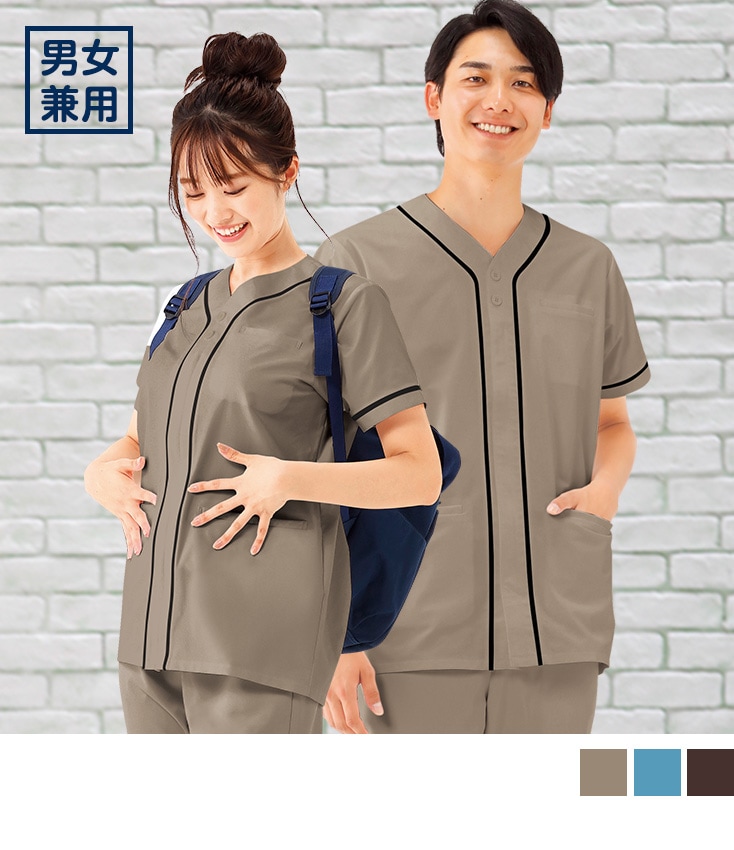 花粉ガード 耐塩素ストレッチベースボールスクラブ(男女兼用)
